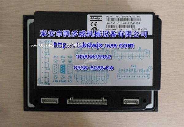 XMD-08B-HǸGDܔ(sh)@Ѳz(bo)ݔx
