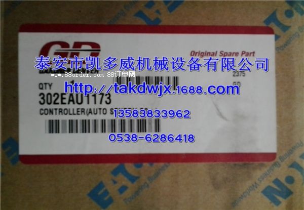 306EAQ6013310EAY6013늚ƾSް