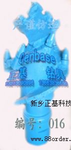 ˮ@^݆@