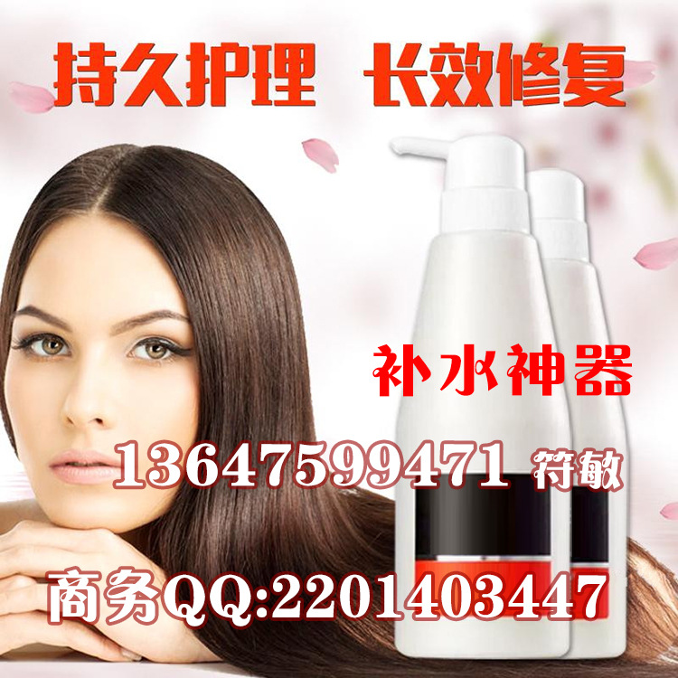 補(bǔ)水神器8 1