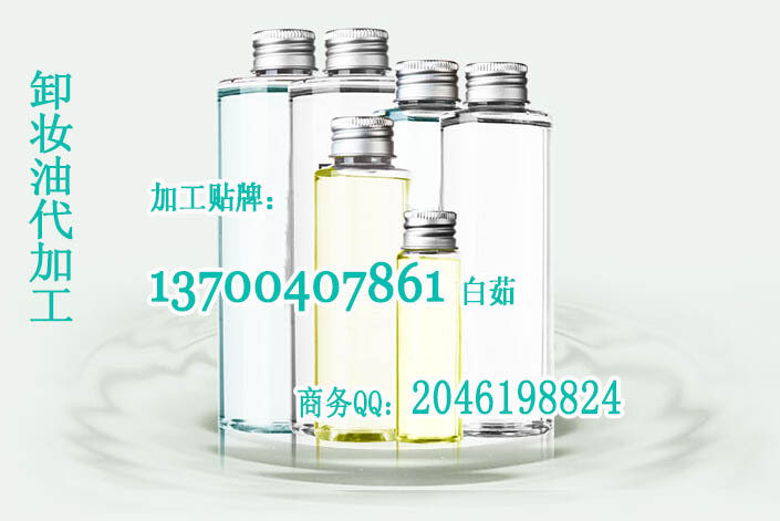 qq截圖20141014152035 卸妝油