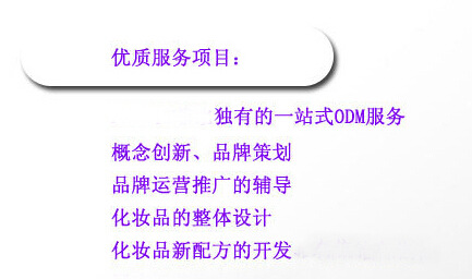 qq截圖20140826151433 服務