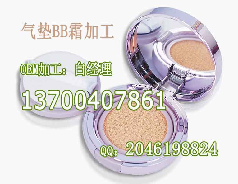 qq截圖20141222095411 氣墊bb霜