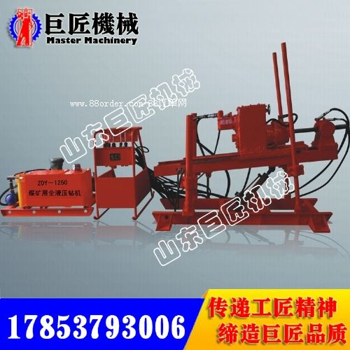 ZDY1250úVȫҺӵ@C(j)