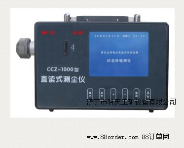 CCZ-1000ֱxʽy(c)mx