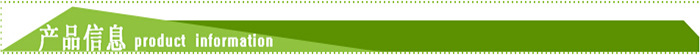 新-產(chǎn)品信息