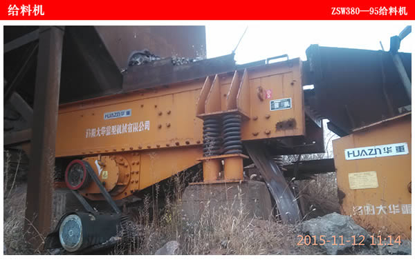 zsw380-95oϙC