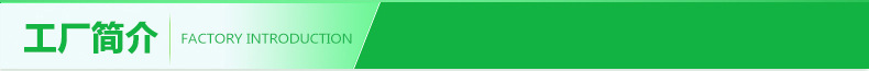 100工廠簡(jiǎn)介