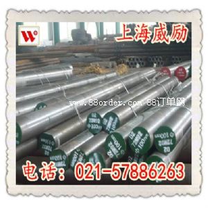 30CrNi2WVAY(ji)(gu)䓰