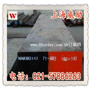 UNS T11336䓰