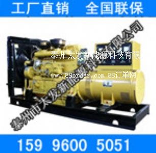 ϲ200KWͰl(f)늙C(j)Mr(ji)