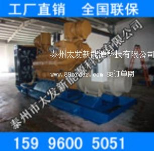 (j)1600KW Ͱl(f)늙C(j)Mr