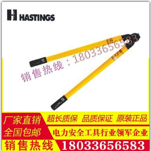 10-203 ^оXgQ(gu) Hastings