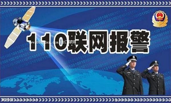 110(lin)W(wng)(bo)ϵy(tng)