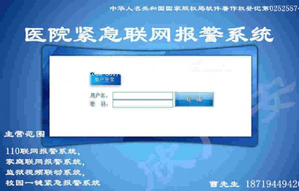 (lin)W(wng)(bo)C(j)