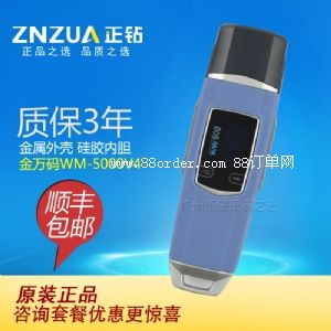 fawm-5000v4 Ѳ ѲC Ѳz Ѳϵy(tng)