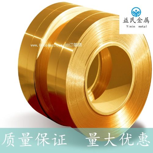 l(f)C2680S~ MC2680h(hun)S~