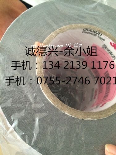 3MCN4190(do)z