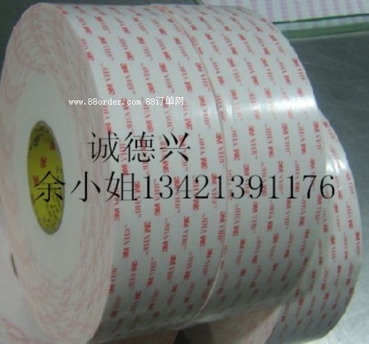 3M615F(xin)؛3M615F(xin)؛3M615F(xin)؛