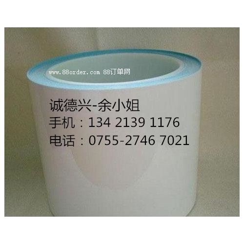 3M8805F(xin)؛3M8805F(xin)؛3M8805F(xin)؛