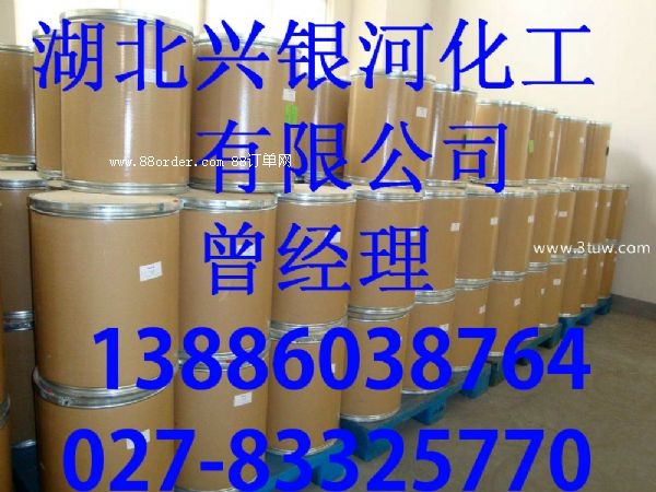 ױa(chn)S